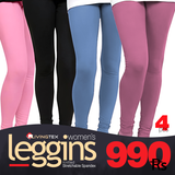 4 Pcs Assorted Girl's Leggings